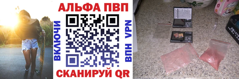 APVP Соль  наркота  Звенигород 