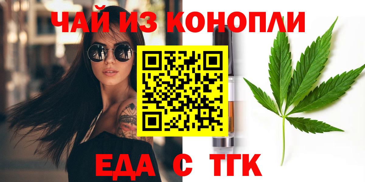 Звенигород  Амфетамин   LSD-25  Вход с VPN  Codein  ГАШ  Конопля  МЕФ   ГАШ  Экстази  Кокаин 