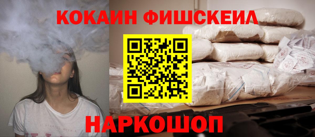 Cocaine 98% Звенигород