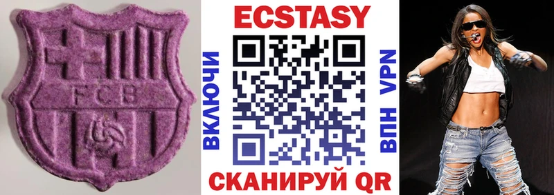 купить   Звенигород  гидра маркетплейс  Ecstasy таблы 