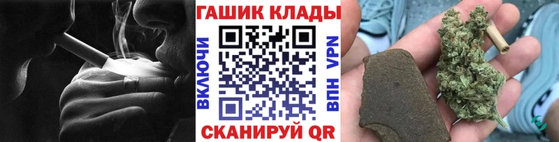 OMG маркетплейс  Звенигород  ГАШ хэш  где можно купить  