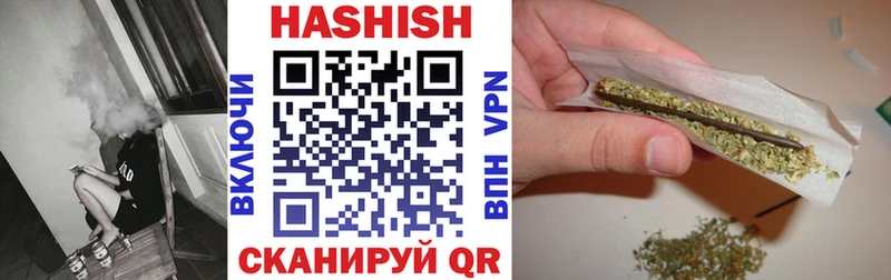 Гашиш 40% ТГК Звенигород
