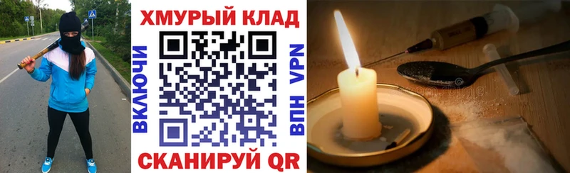 продажа наркотиков  Звенигород  Героин Афган 