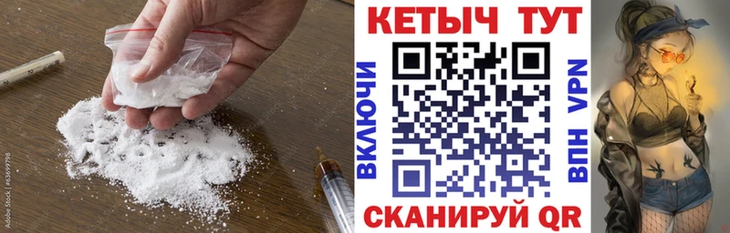 Кетамин VHQ Звенигород