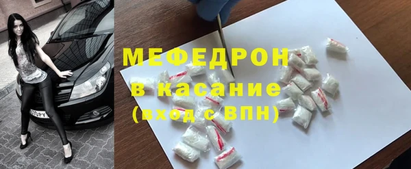 бошки Абдулино