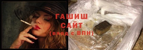 марихуана Покачи