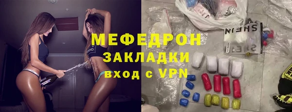 бутик Абинск
