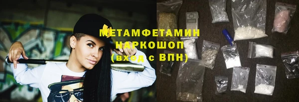 бошки Абдулино
