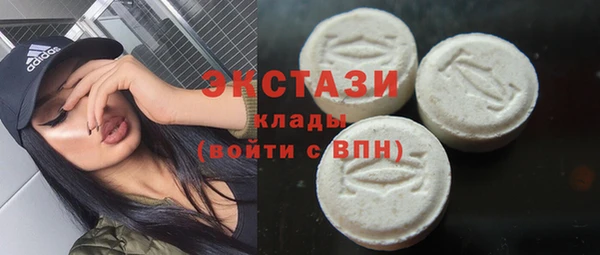 марки nbome Абаза