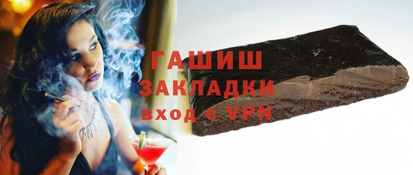 бутик Абинск