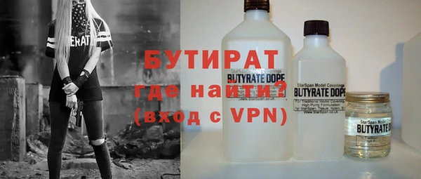 бутик Абинск