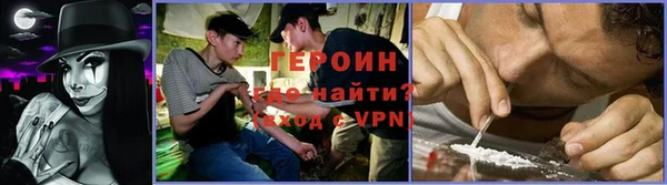 марки nbome Абаза