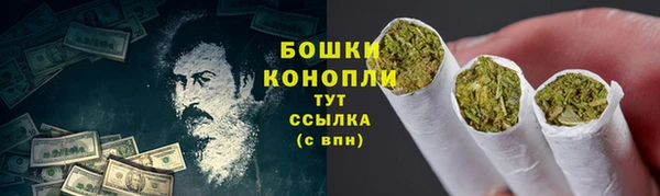 бошки Абдулино