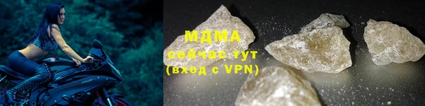 марки nbome Абаза