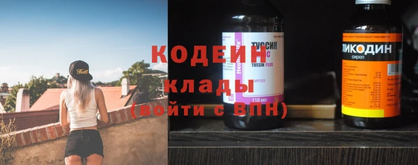 марки nbome Абаза