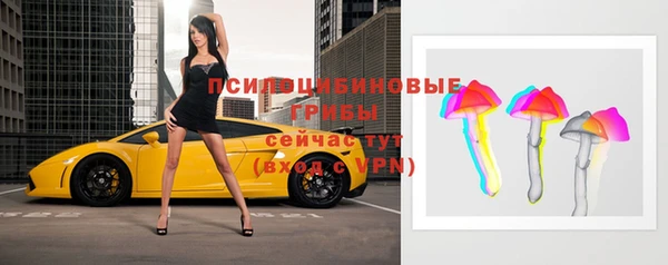 бутик Абинск