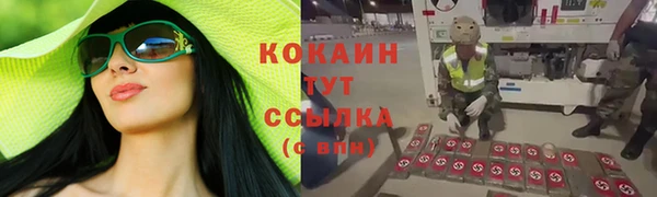 бутик Абинск