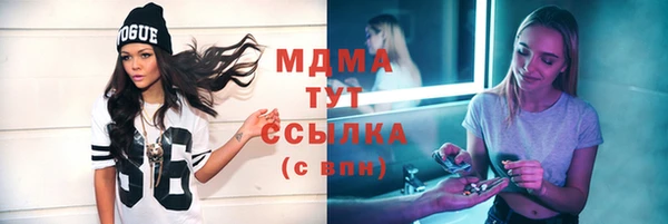 бошки Абдулино
