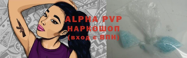 бошки Абдулино