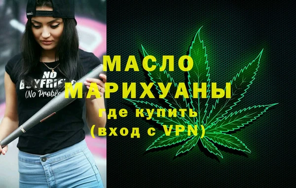 бутик Абинск