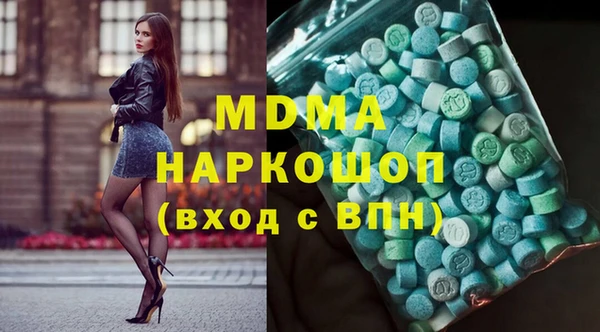 бошки Абдулино