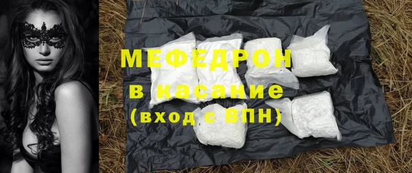 бутик Абинск