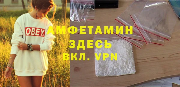 марки nbome Абаза