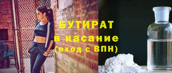 метамфетамин Алексеевка
