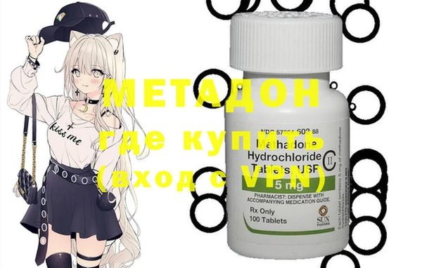 марки nbome Абаза