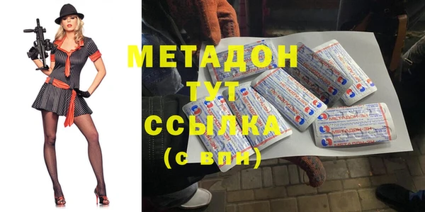 COCAINE Алексин