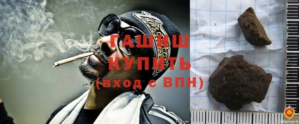 бошки Абдулино