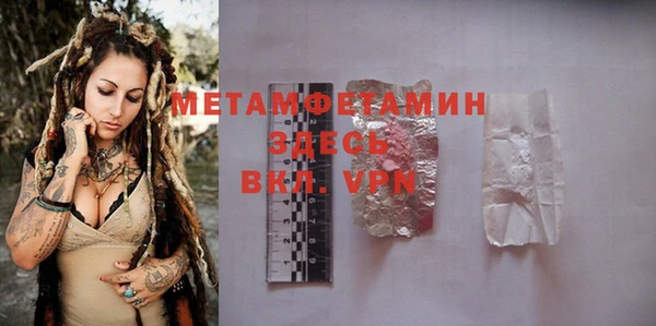 метамфетамин Алексеевка