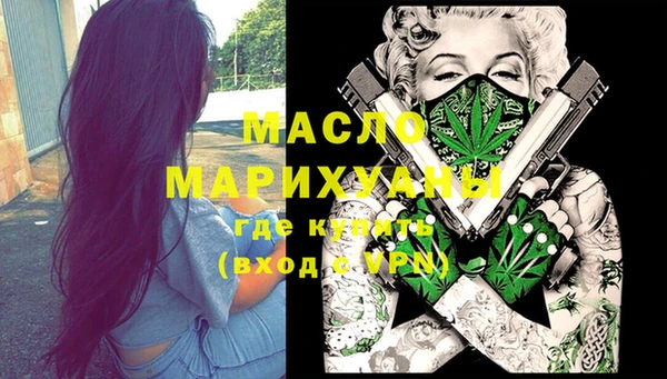 бошки Абдулино