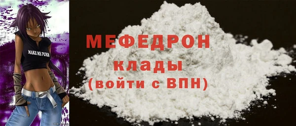 бошки Абдулино