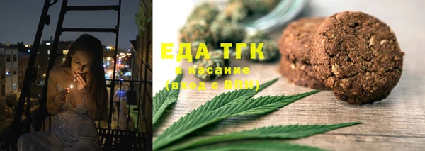 бутик Абинск