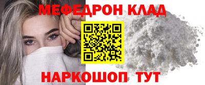 бошки Ливны