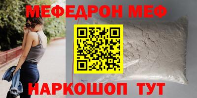 эйфоретик Ликино-Дулёво