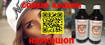 бошки Ливны
