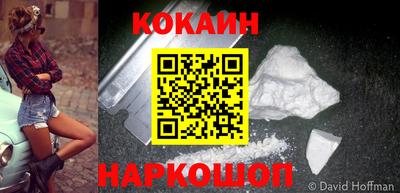 бошки Ливны