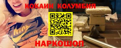 бошки Ливны