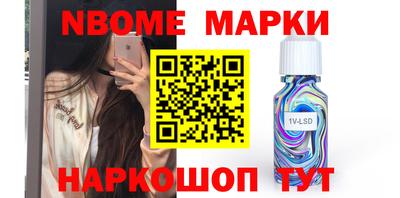 эйфоретик Ликино-Дулёво