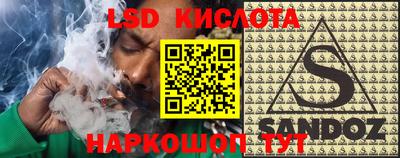 эйфоретик Ликино-Дулёво