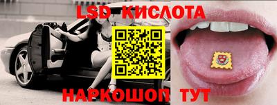 Альфа ПВП Лесосибирск