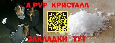бошки Ливны