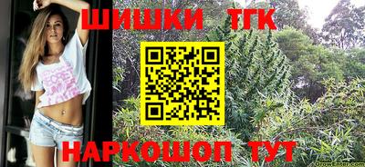 бошки Ливны