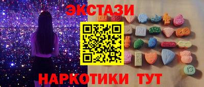 эйфоретик Ликино-Дулёво