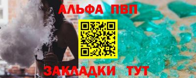 Альфа ПВП Лесосибирск