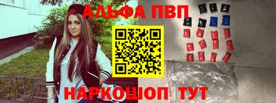 бошки Ливны