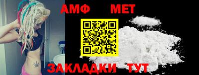 бошки Ливны