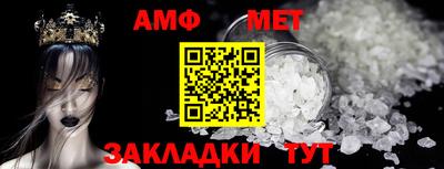 эйфоретик Ликино-Дулёво